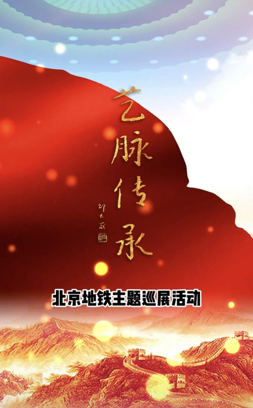 百年匠心传薪火，吉庆祥津派百年旗袍谱新篇——吉氏·庆祥号非遗世家的传承与创新之路