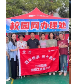 厉兵秣马迎战，戈待旦再前行江汉联通高职院校迎新