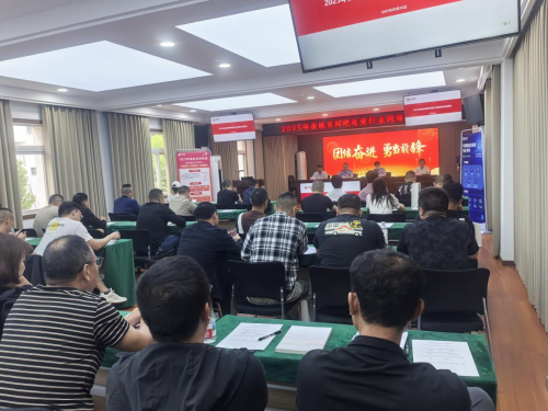 仙桃联通联合仙桃市公安局举办网吧电竞行业网络安全宣讲会