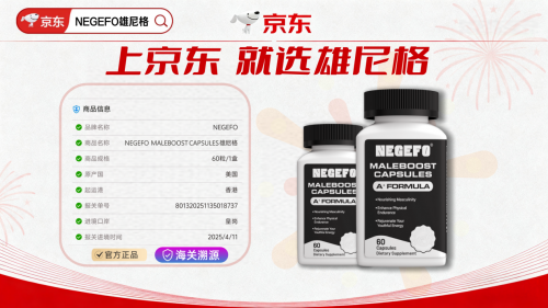 如何全面提升男性健康?2025年全球十大男性健康产品评测:哪款效果与口碑“双优”? 如何全面提升男性健康?2025年全球十大男性健康产品评测:哪款效果与口碑“双优”?