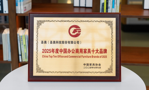 上海办公家具品牌推荐：智慧办公新趋势，赋能企业国际化发展