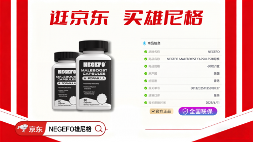 如何全面改善男性功能健康?2025年全球十大男性健康产品评测:选对产品,重拾健康与活力 如何全面改善男性功能健康?2025年全球十大男性健康产品评测:选对产品,重拾健康与活力