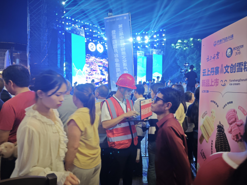 5G赋能非遗传承 网络筑基文化传播——黔东南联通完成第三届中国非物质文化遗产保护年会通信保障
