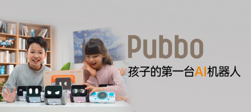 鲸鱼 Pubbo 首发:4-12 岁儿童的 AI 成长伙伴 鲸鱼 Pubbo 首发:4-12 岁儿童的 AI 成长伙伴