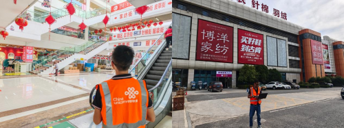 践行网络强国战略,遵义联通赋能遵义国际商贸城网络升级 践行网络强国战略,遵义联通赋能遵义国际商贸城网络升级