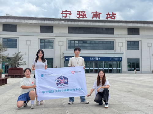秦岭非遗基因库:陕南羌族傩舞数字化保护与文旅活化实践