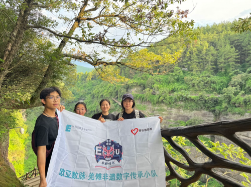 秦岭非遗基因库:陕南羌族傩舞数字化保护与文旅活化实践(图5)