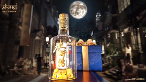 水井坊携手微信礼物开启中秋聚福节，让全民聚福成为最鲜活的人间烟火