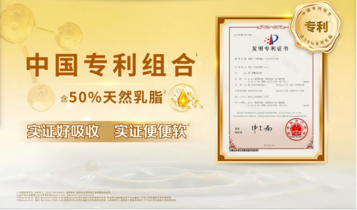 2025年9月适合宝宝转奶的奶粉推荐？盘点TOP5的奶粉品牌