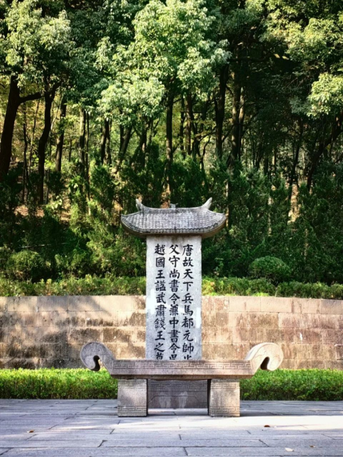 4千年钱酒，忠孝新篇：吴越王裔重光1100年国酿品牌