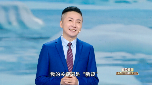 徐丛林丨以气象科普为桥，让科学家精神照进大众生活