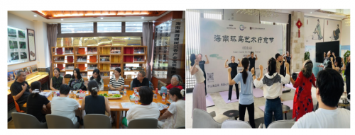 海南环岛艺术疗愈节闪耀琼海圆满落幕