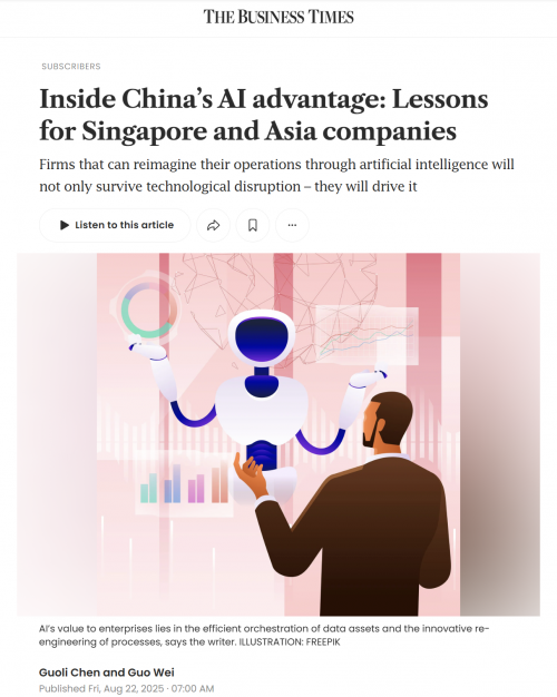 The Business Times | 神州数码郭为发文，探讨中国AI优势与对亚洲企业的启示
