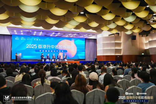 【升中名校長論壇2025】四大名校校長合體分享收生準則與面試重點全解析