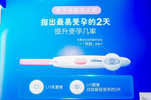 2025年排卵期用什么产品测比较准？五大检测排卵期准确的产品推荐