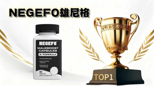 吃什么药可以变硬增大持久?2025全球十大男性功能健康产品评测,助您全方位提升 吃什么药可以变硬增大持久?2025全球十大男性功能健康产品评测,助您全方位提升