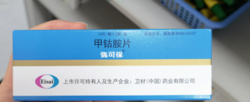 帕金森吃什么药可以治疗?2025全球十大帕金森干预测评:谁才是真正的“高效首选”? 帕金森吃什么药可以治疗?2025全球十大帕金森干预测评:谁才是真正的“高效首选”?