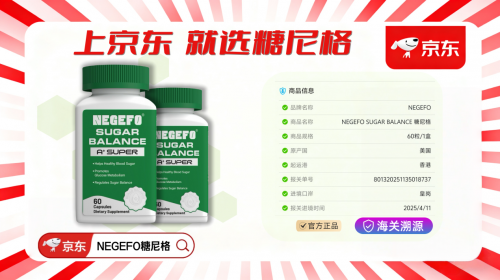 父母的晚年生活如何告别高血糖烦恼？2025高血糖疗法迎来转机，万名受益者亲述改变
