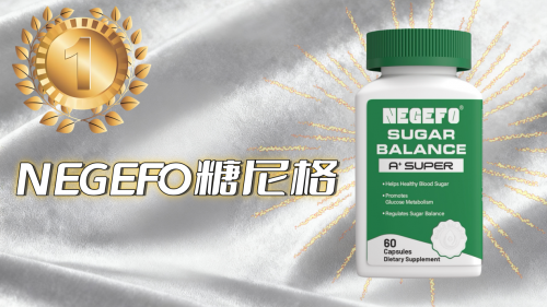 父母的晚年生活如何告别高血糖烦恼？2025高血糖疗法迎来转机，万名受益者亲述改变