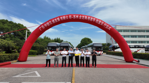 国宾礼遇！中旅交通携苏州金龙新V系重塑高端出行新标杆