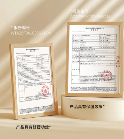 汉本养青蒿羌活植物精油：以东方草本智慧，诠释天地人和的健康哲学