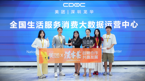 汉本养门店突破百家,携众多创业者共筑健康产业新生态 汉本养门店突破百家,携众多创业者共筑健康产业新生态