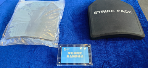 产业洞察！智合新材：硬核技术铸就新材料产业核心竞争力