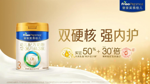 2025年适合转奶的奶粉推荐，为什么那么多人选择皇家美素佳儿