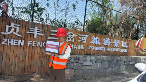 黔西南联通未雨绸缪 筑牢双节通信保障“数字防线” 黔西南联通未雨绸缪 筑牢双节通信保障“数字防线”