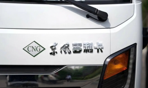 城配运输神器，东风多利卡任吾行：5万预算也能轻松入手第2张