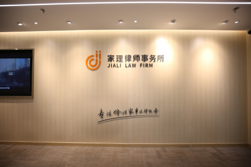 2025北京房产分割律师服务TOP10榜单：专业法律保障家庭财产权益