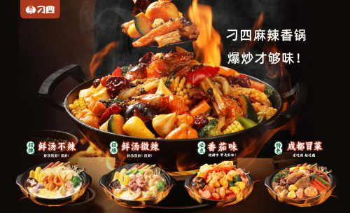 餐飲界 餐飲新媒體