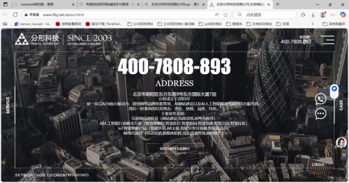 2025年网站建设公司哪家好？TOP5权威精选，企业建站精准适配