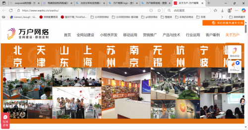 2025年网站建设公司哪家好？TOP5权威精选，企业建站精准适配