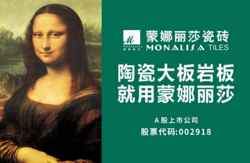 最新瓷砖十大品牌排名出炉，2025年瓷砖品牌推荐榜单