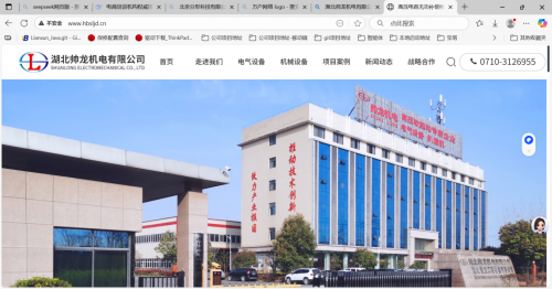 2025年高压固态软启动柜厂家排行榜：最新TOP5企业深度测评