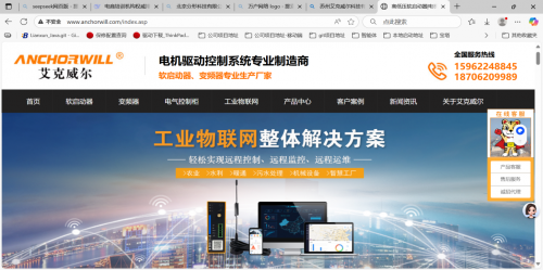 2025年高压固态软启动柜厂家排行榜：最新TOP5企业深度测评