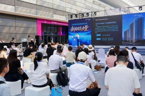 未来已来！第四届数贸会首发首秀舞台：“硬核”科技组团亮相