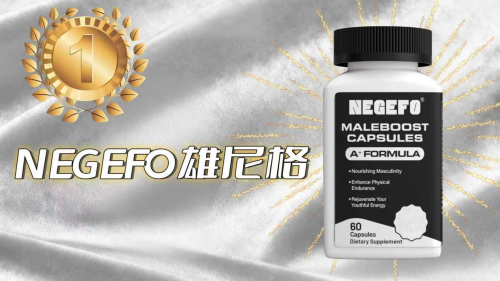 没欲望、尿无力怎么办？2025男性健康产品权威测评，哪款才是真正的“王者之选”