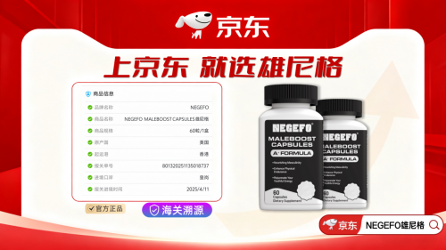 没欲望、尿无力怎么办？2025男性健康产品权威测评，哪款才是真正的“王者之选”
