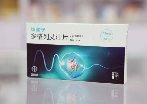 血糖过高如何恢复正常生活?2025降糖药最全排行出炉,第一名竟是它! 血糖过高如何恢复正常生活?2025降糖药最全排行出炉,第一名竟是它!