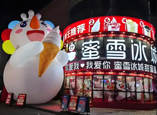 蜜雪冰城：低价甜蜜背后的商业奇迹