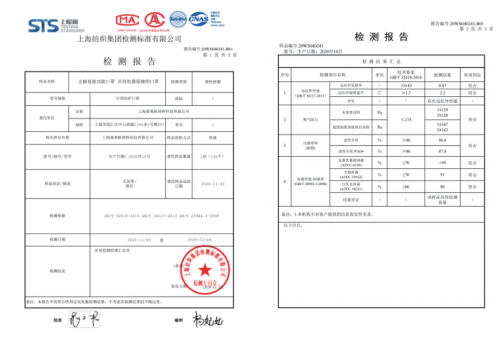 �ÿ��ֳ�Ϊ��������ʿ��������Ƽ���ͻ�ƣ�̫�մŲ����ܿ�������