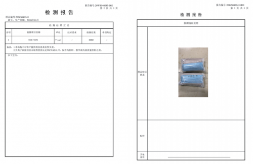 �ÿ��ֳ�Ϊ��������ʿ��������Ƽ���ͻ�ƣ�̫�մŲ����ܿ�������