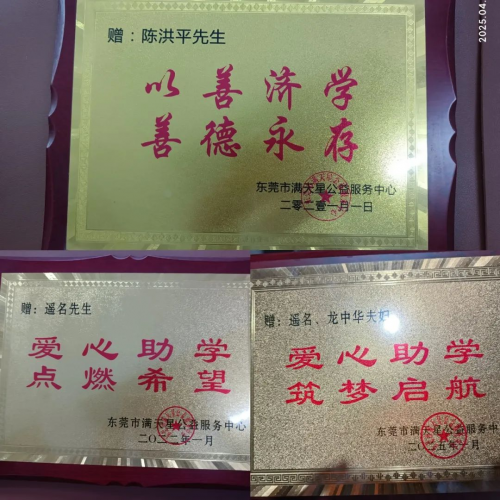 T3出行司机陈洪平：十九年公益坚守，温暖照亮城市角落