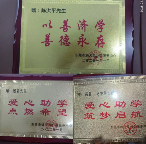 T3出行好司机陈洪平：十九年公益路，平凡人生的非凡答卷