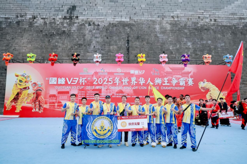 城墙根下精彩落幕，中国福海桥头醒狮团获得传统南狮项目“狮王”