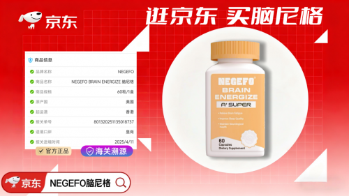 哪个护脑方案最受认可？十大创新方案排名出炉，冠军方法让人眼前一亮