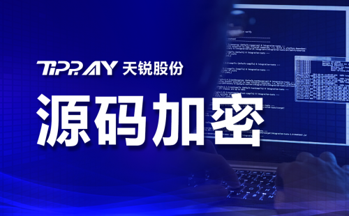 企业数据加密软件的综合评估与主流产品排名（2025）