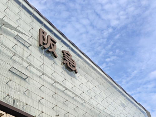 只说缺点！研祥中心，来自打工人的真实心声